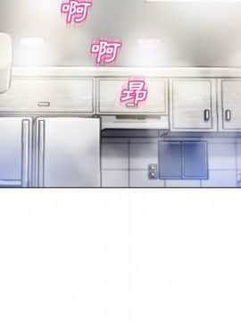 湿乐园 43-84話[完結]_5599