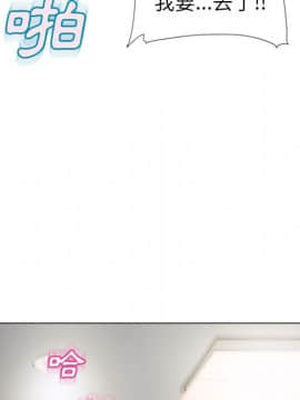 湿乐园 43-84話[完結]_5598