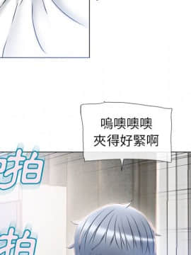 湿乐园 43-84話[完結]_5595