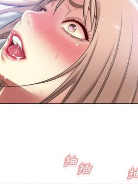 湿乐园 43-84話[完結]_5592