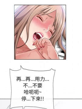 湿乐园 43-84話[完結]_5589