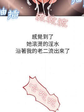 湿乐园 43-84話[完結]_5588