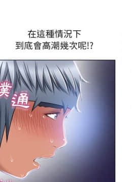 湿乐园 43-84話[完結]_5586