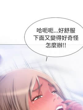 湿乐园 43-84話[完結]_5582