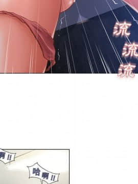 湿乐园 43-84話[完結]_5580