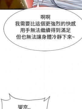 湿乐园 43-84話[完結]_5578