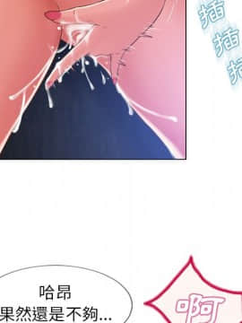 湿乐园 43-84話[完結]_5576