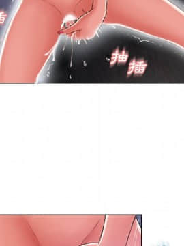 湿乐园 43-84話[完結]_5575