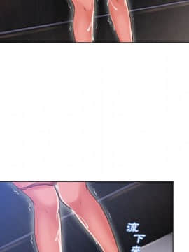 湿乐园 43-84話[完結]_5572