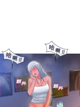 湿乐园 43-84話[完結]_5569