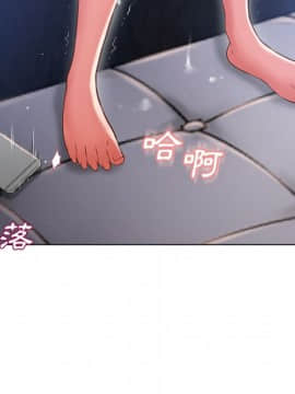 湿乐园 43-84話[完結]_5568