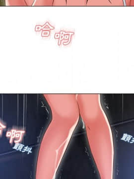 湿乐园 43-84話[完結]_5567