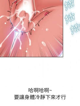 湿乐园 43-84話[完結]_5565