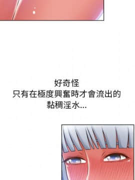 湿乐园 43-84話[完結]_5563