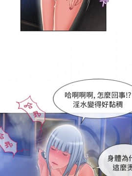 湿乐园 43-84話[完結]_5560