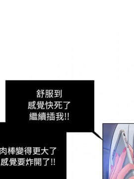 湿乐园 43-84話[完結]_5549