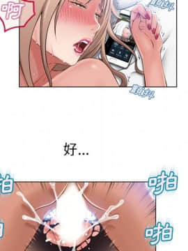 湿乐园 43-84話[完結]_5546