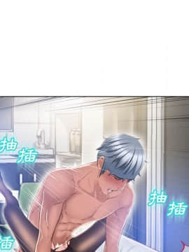 湿乐园 43-84話[完結]_5543