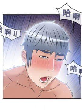 湿乐园 43-84話[完結]_5542