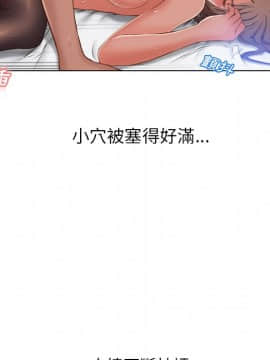 湿乐园 43-84話[完結]_5539