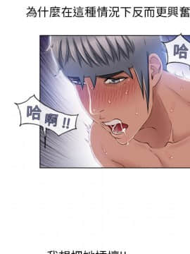 湿乐园 43-84話[完結]_5534