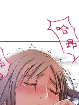 湿乐园 43-84話[完結]_5532