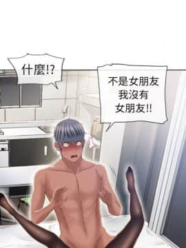 湿乐园 43-84話[完結]_5479