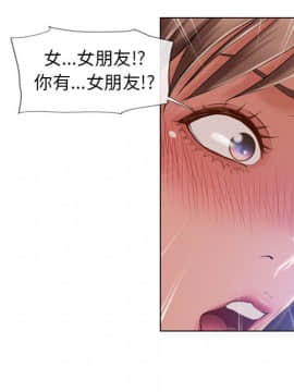 湿乐园 43-84話[完結]_5478