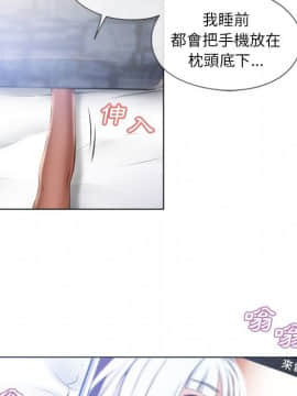 湿乐园 43-84話[完結]_5473