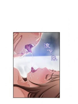 湿乐园 43-84話[完結]_5469