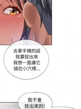 湿乐园 43-84話[完結]_5472