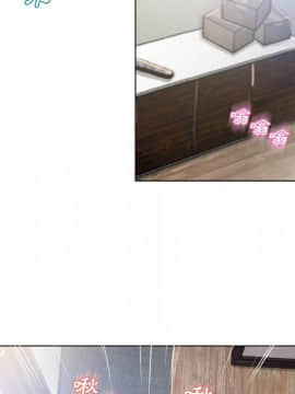 湿乐园 43-84話[完結]_5464