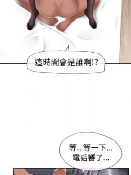 湿乐园 43-84話[完結]_5467