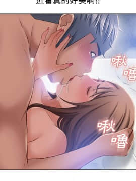 湿乐园 43-84話[完結]_5462