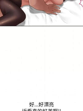 湿乐园 43-84話[完結]_5461