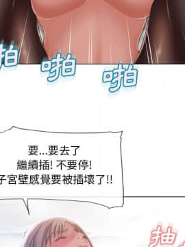 湿乐园 43-84話[完結]_5446