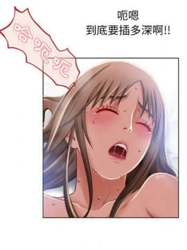 湿乐园 43-84話[完結]_5443