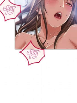 湿乐园 43-84話[完結]_5441