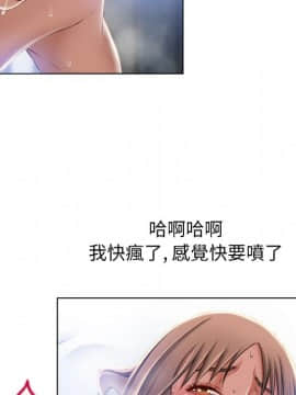 湿乐园 43-84話[完結]_5440