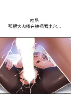 湿乐园 43-84話[完結]_5438