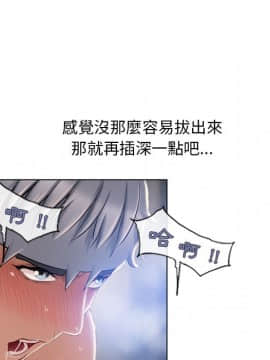 湿乐园 43-84話[完結]_5439