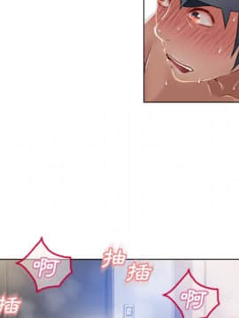 湿乐园 43-84話[完結]_5436