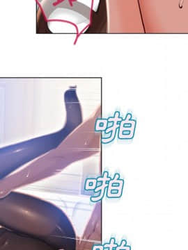 湿乐园 43-84話[完結]_5434