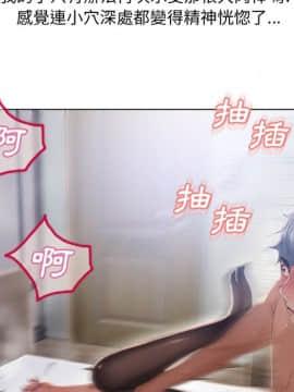 湿乐园 43-84話[完結]_5428