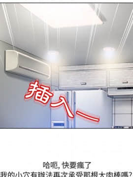 湿乐园 43-84話[完結]_5427