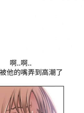 湿乐园 43-84話[完結]_5423