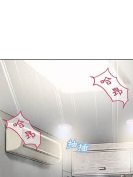 湿乐园 43-84話[完結]_5514