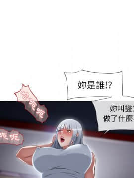 湿乐园 43-84話[完結]_5512