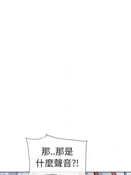 湿乐园 43-84話[完結]_5510