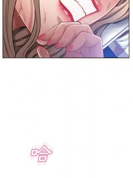 湿乐园 43-84話[完結]_5506